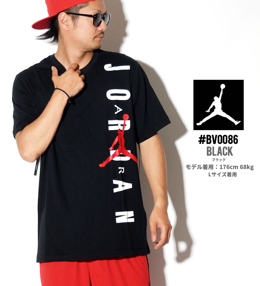 NIKE JORDAN ナイキ ジョーダン Tシャツ メンズ 半袖 ロゴT プリント BV0086 ストリート系 ヒップホップ スポーツ ファッション 服 通販