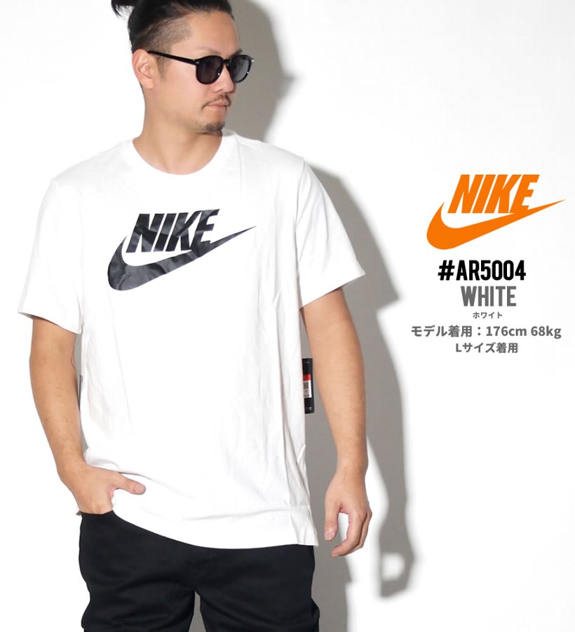 NIKE ナイキ Tシャツ ロゴ メンズ スポーツ ストリート系 ファッション 服 通販