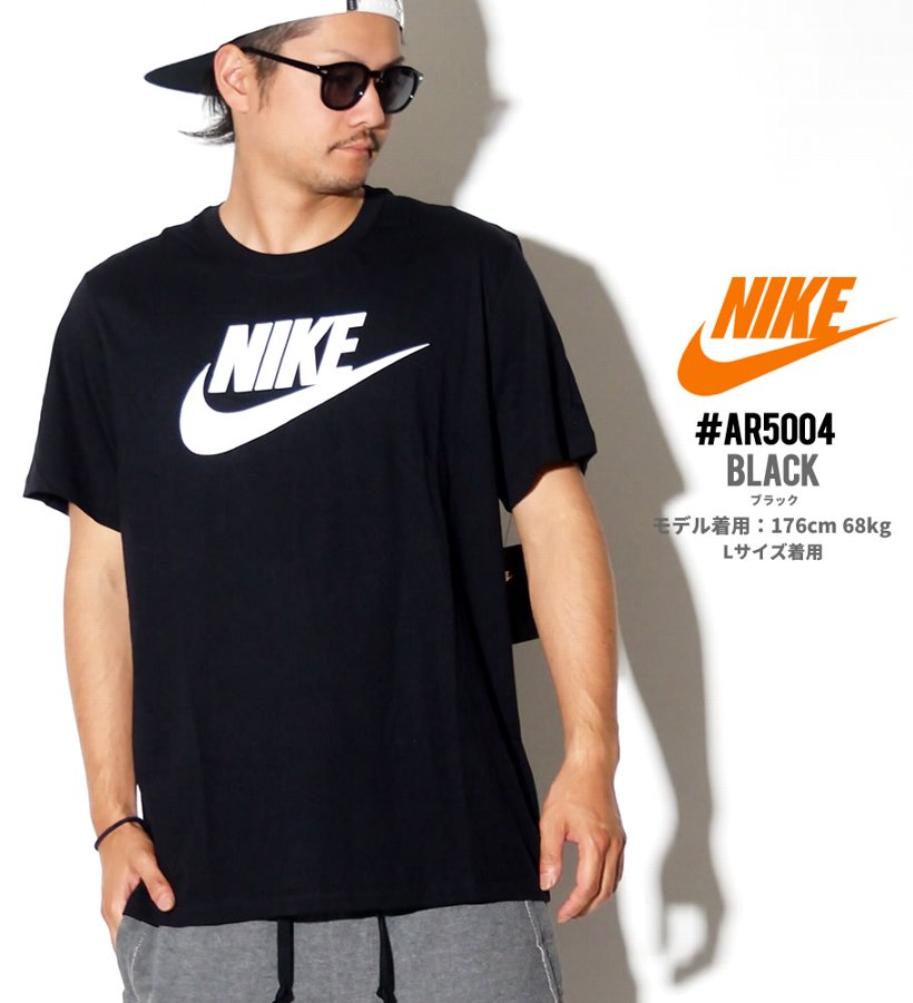 NIKE ナイキ Tシャツ ロゴ メンズ スポーツ ストリート系 ファッション 服 通販