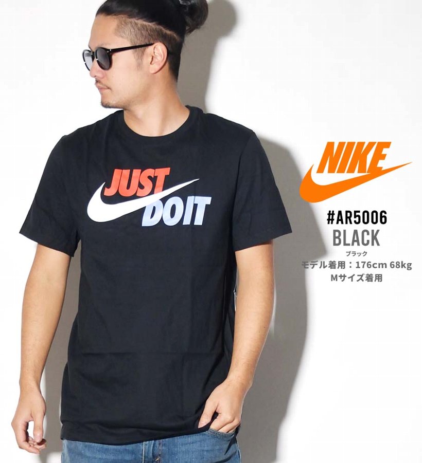 Nike ナイキ Tシャツ メンズ 大きいサイズ Just Do It ストリート系 スポーツ ファッション Ar5006 服 通販