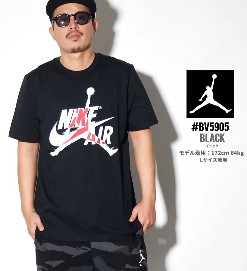 ナイキ ジョーダン Tシャツ メンズ 半袖 Usaモデル Nike Jordan クラシックスtシャツ Bv5905 ナイキ ジョーダン Tシャツ メンズ 半袖 Usaモデル Nike Jordan クラシックスtシャツ Bv5905