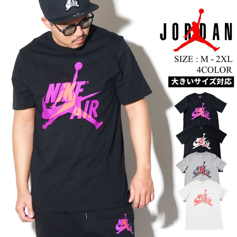 ナイキ ジョーダン Tシャツ メンズ 半袖 Usaモデル Nike Jordan クラシックスtシャツ Bv5905