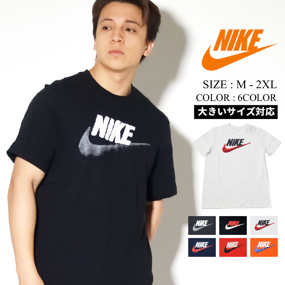 ナイキ スポーツウェア Tシャツ メンズ 半袖 Usaモデル Nike Nsw Tシャツ Ar4993