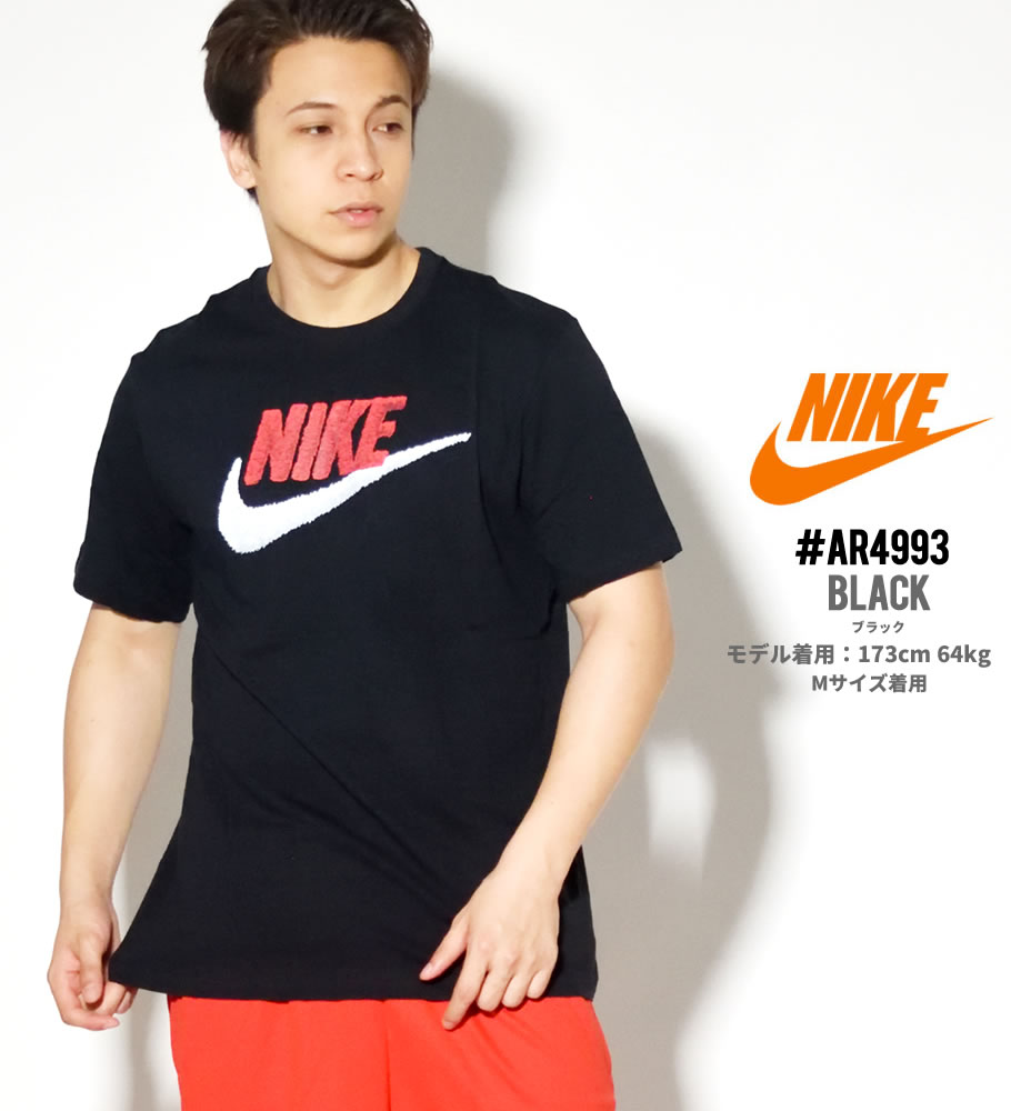 NIKE ナイキ Tシャツ メンズ 半袖 AR4993 2019秋冬 新作