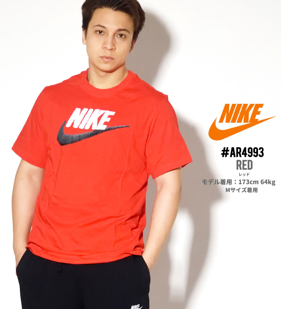 NIKE ナイキ Tシャツ メンズ 半袖 AR4993 2019秋冬 新作