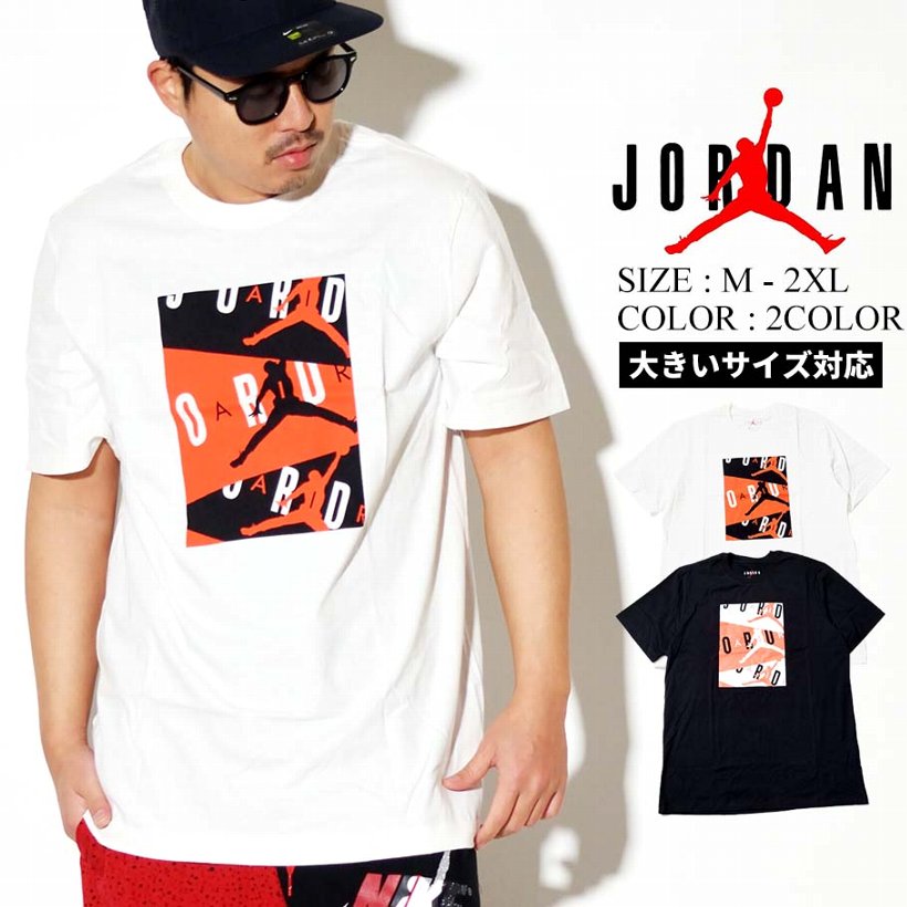 ジョーダン Tシャツ メンズ 半袖 AIR JORDAN CD5628 ストリート系 B系 ファッション 通販