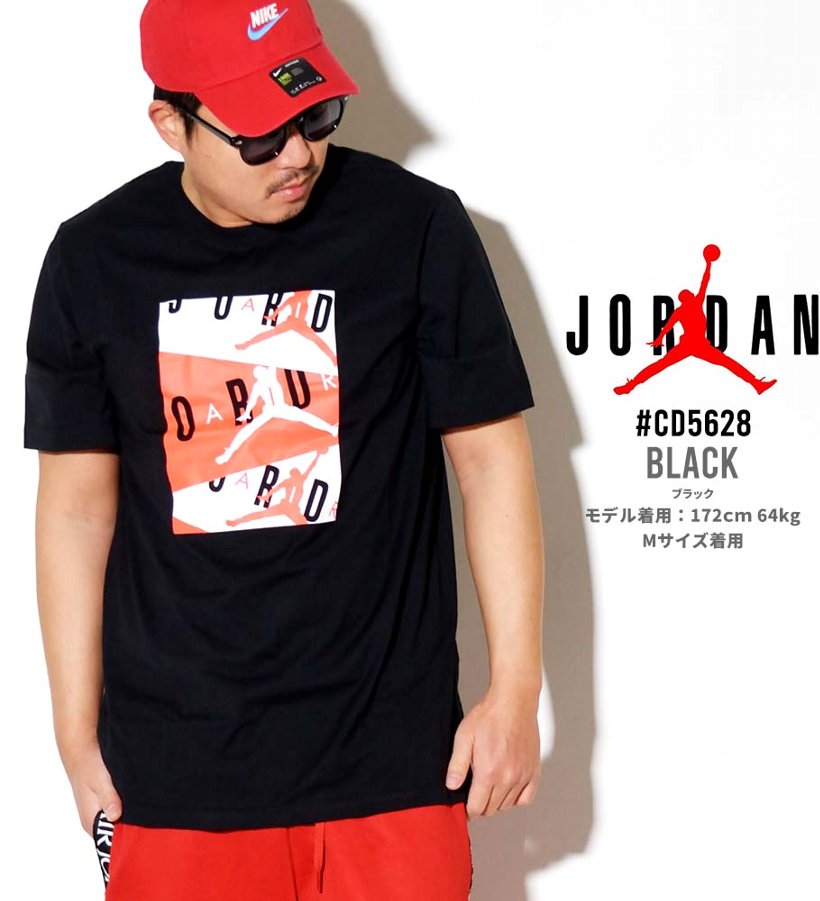 ジョーダン Tシャツ メンズ 半袖 AIR JORDAN CD5628 ストリート系 B系 ファッション 通販
