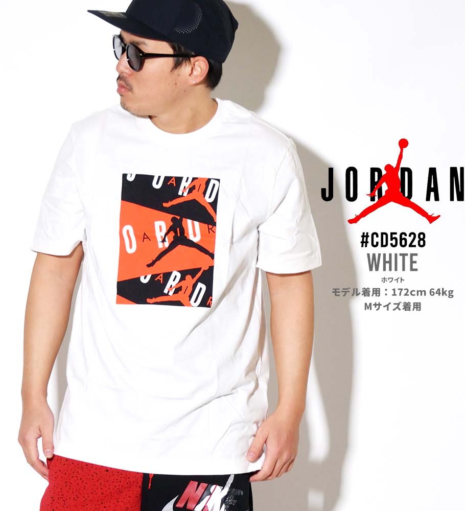 ジョーダン Tシャツ メンズ 半袖 AIR JORDAN CD5628 ストリート系 B系 ファッション 通販