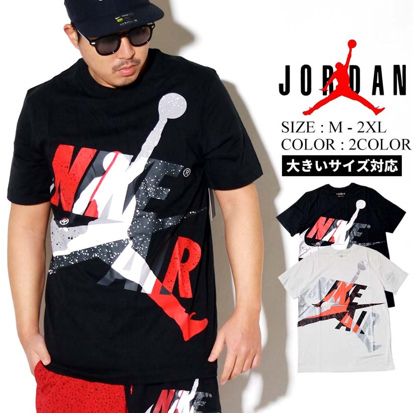 ジョーダン Tシャツ メンズ 半袖 AIR JORDAN CT6751 ストリート系 B系 ファッション 通販