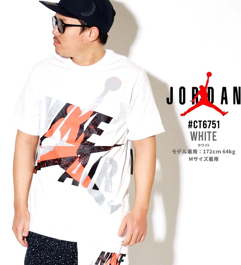 ジョーダン Tシャツ メンズ 半袖 AIR JORDAN CT6751 ストリート系 B系 ファッション 通販