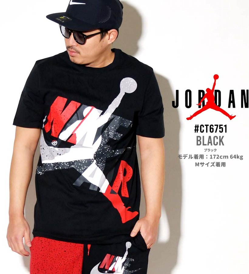 ジョーダン Tシャツ メンズ 半袖 AIR JORDAN CT6751 ストリート系 B系 ファッション 通販
