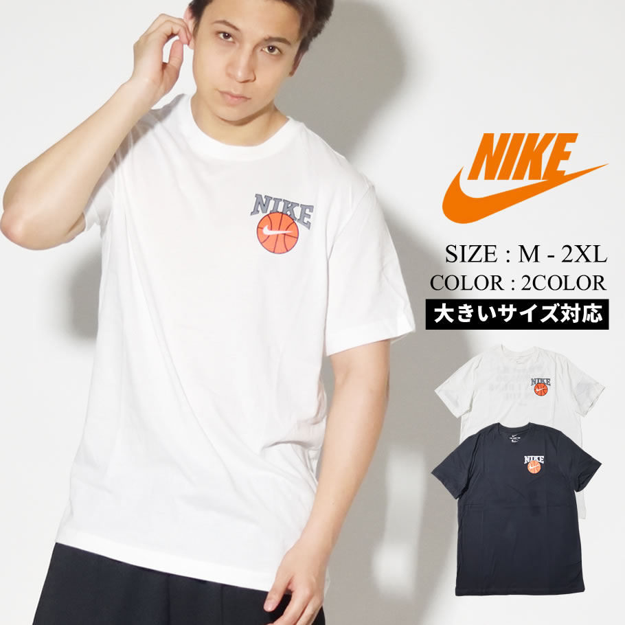 NIKE ナイキ Tシャツ メンズ 半袖 CD1286 USモデル 2020夏 新作 父の日 プレゼント