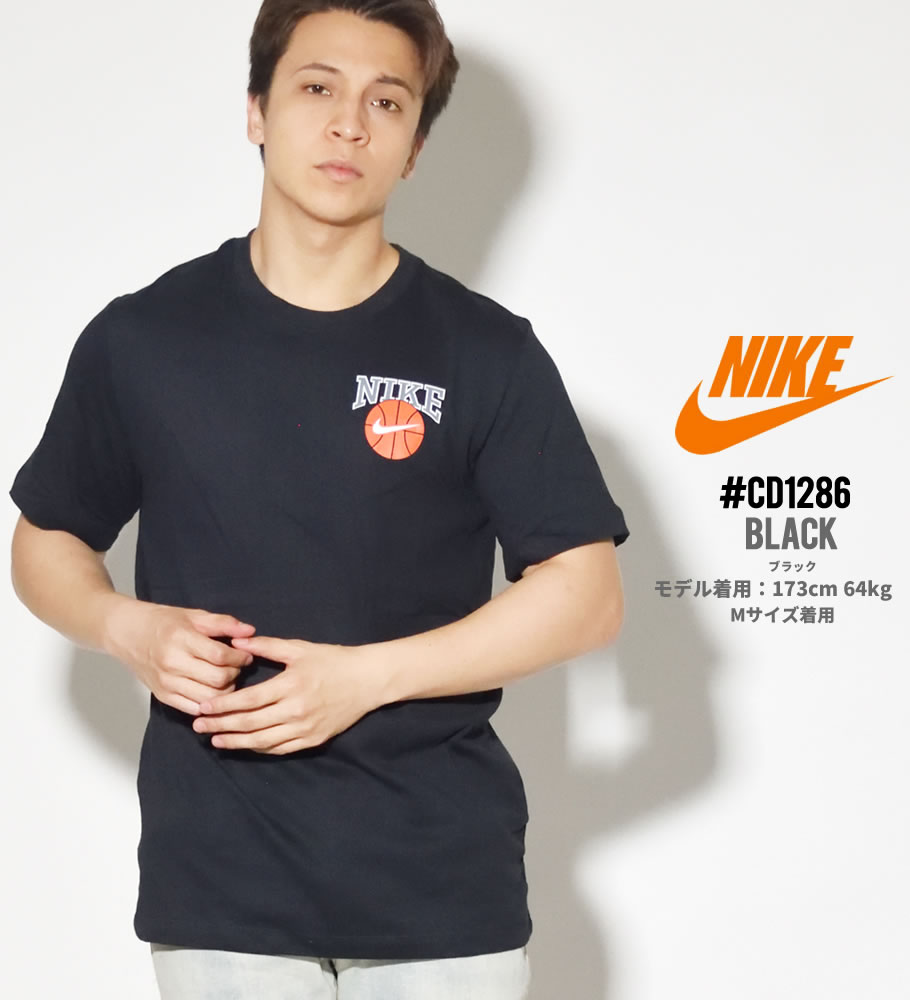 NIKE ナイキ Tシャツ メンズ 半袖 CD1286 USモデル 2020夏 新作 父の日 プレゼント