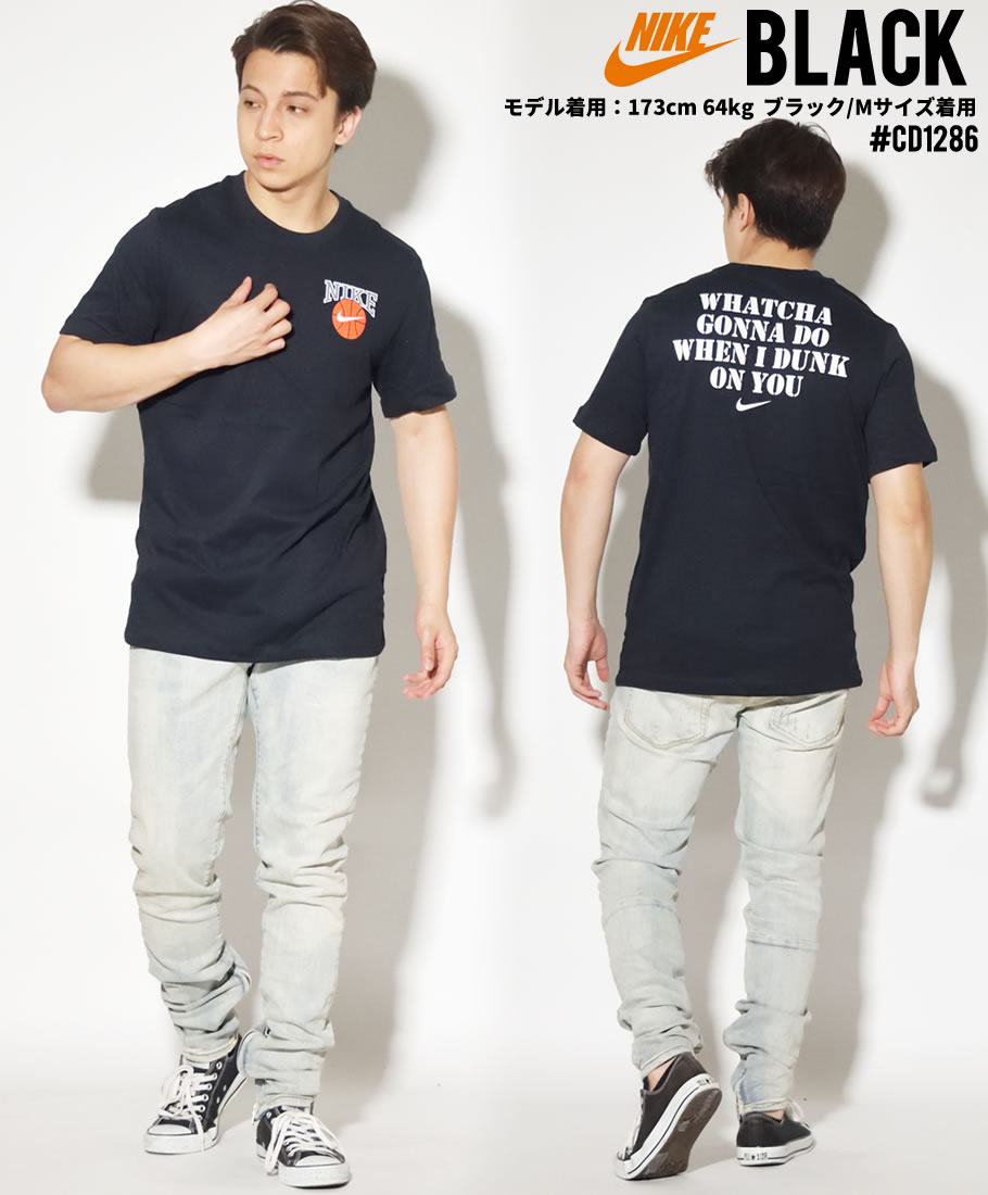 NIKE ナイキ Tシャツ メンズ 半袖 CD1286 USモデル 2020夏 新作 父の日 プレゼント