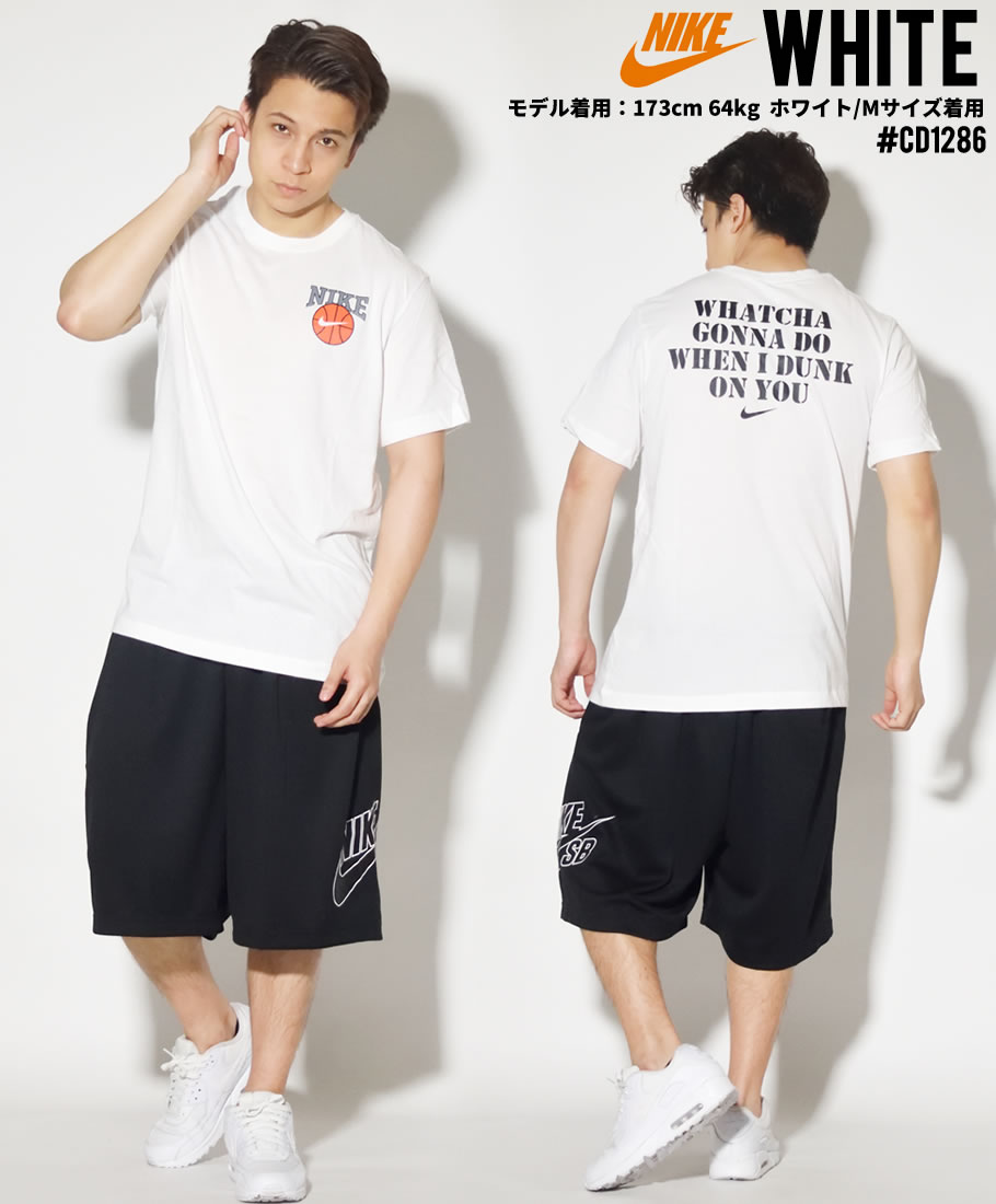 NIKE ナイキ Tシャツ メンズ 半袖 CD1286 USモデル 2020夏 新作 父の日 プレゼント