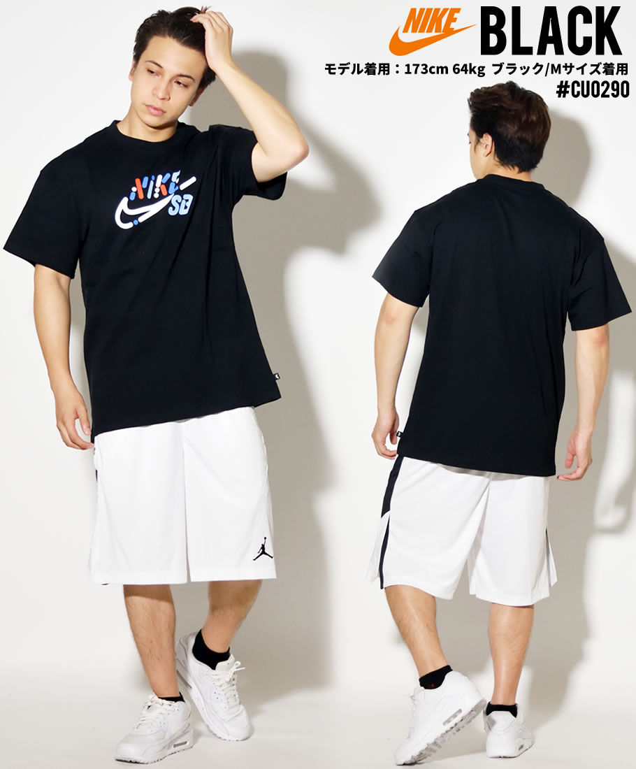 NIKE ナイキ Tシャツ メンズ 半袖 CU0290 USモデル 2020夏 新作 父の日 プレゼント