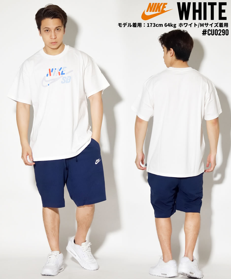 NIKE ナイキ Tシャツ メンズ 半袖 CU0290 USモデル 2020夏 新作 父の日 プレゼント