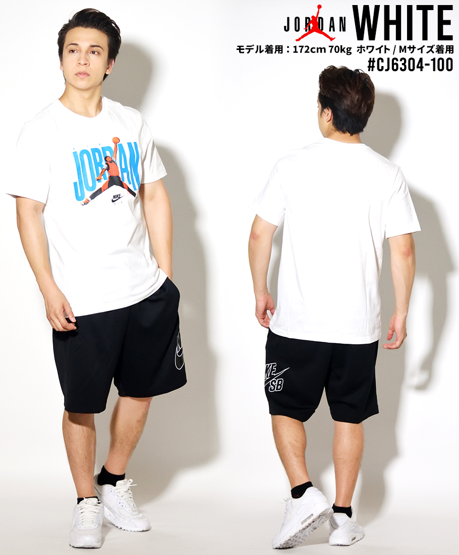 ジョーダン Tシャツ メンズ 半袖 AIR JORDAN CJ6304 日本未発売 海外モデル