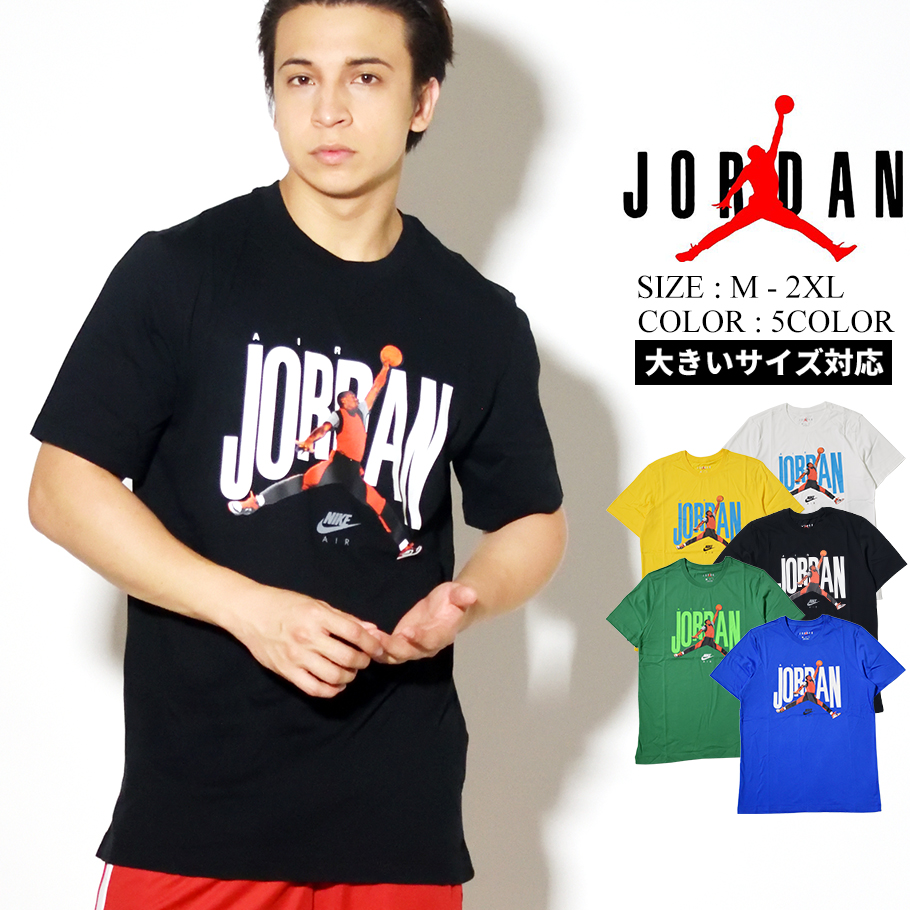 ジョーダン Tシャツ メンズ 半袖 AIR JORDAN CJ6304 日本未発売 海外モデル