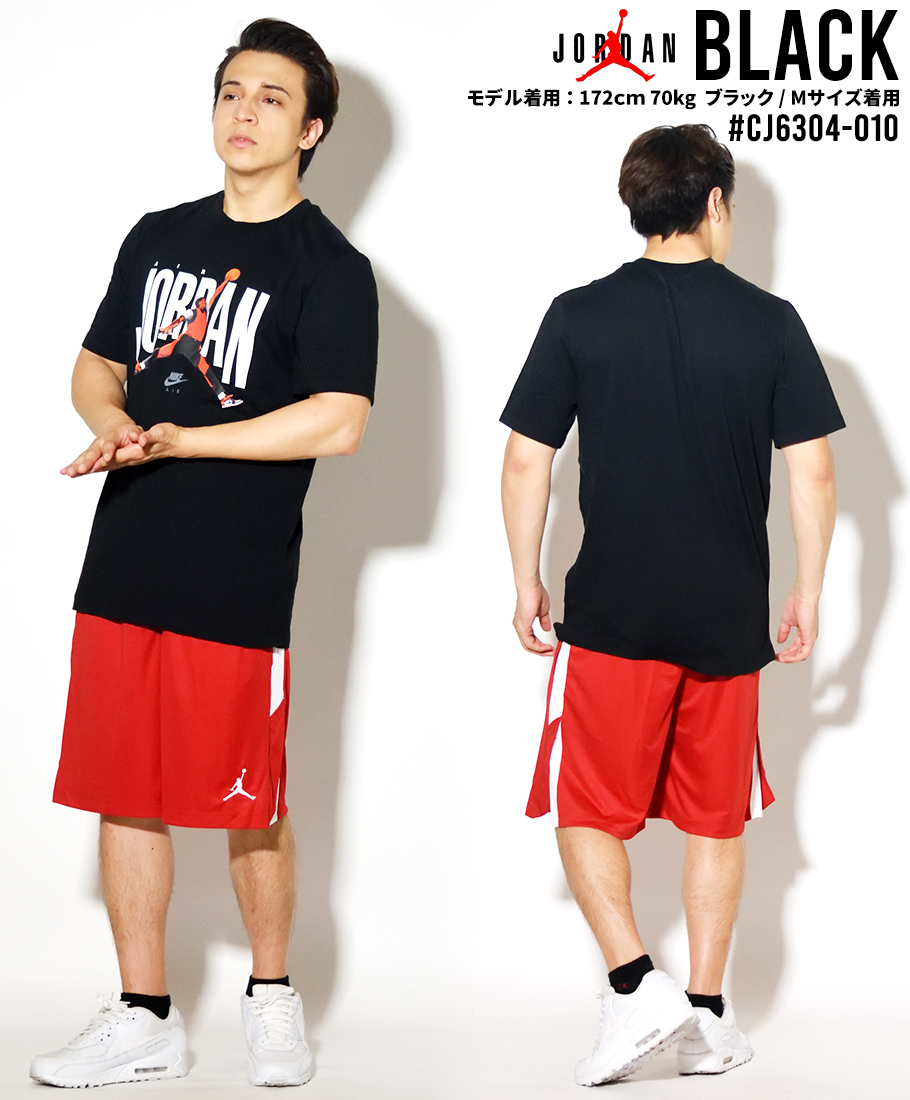 ジョーダン Tシャツ メンズ 半袖 AIR JORDAN CJ6304 日本未発売 海外モデル