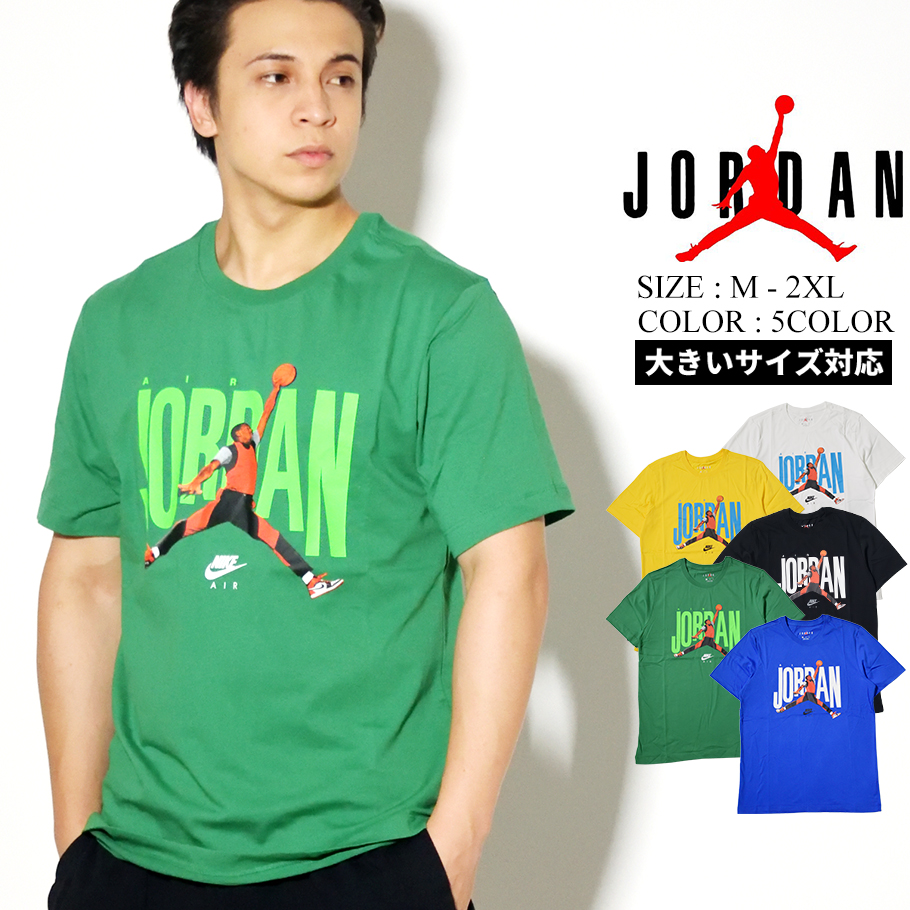 ジョーダン Tシャツ メンズ 半袖 AIR JORDAN CJ6304 日本未発売 海外モデル