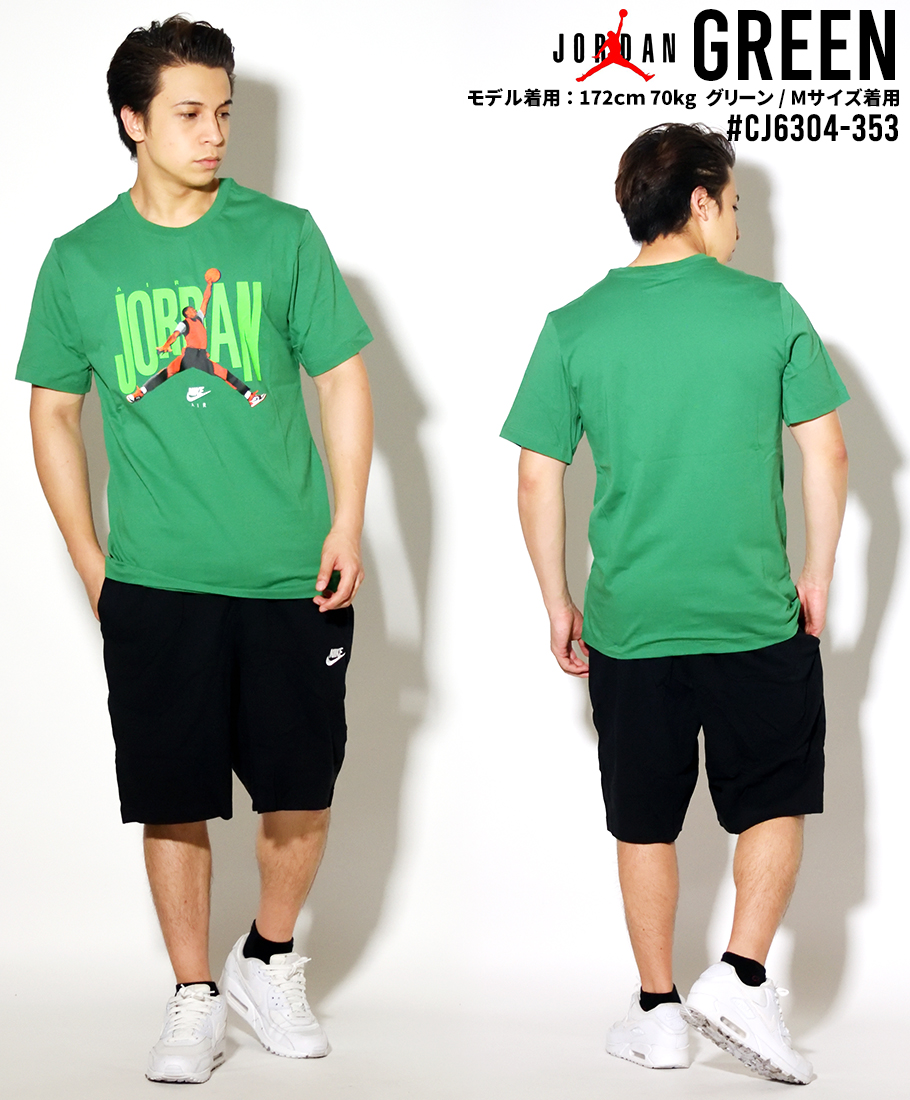 ジョーダン Tシャツ メンズ 半袖 AIR JORDAN CJ6304 日本未発売 海外モデル
