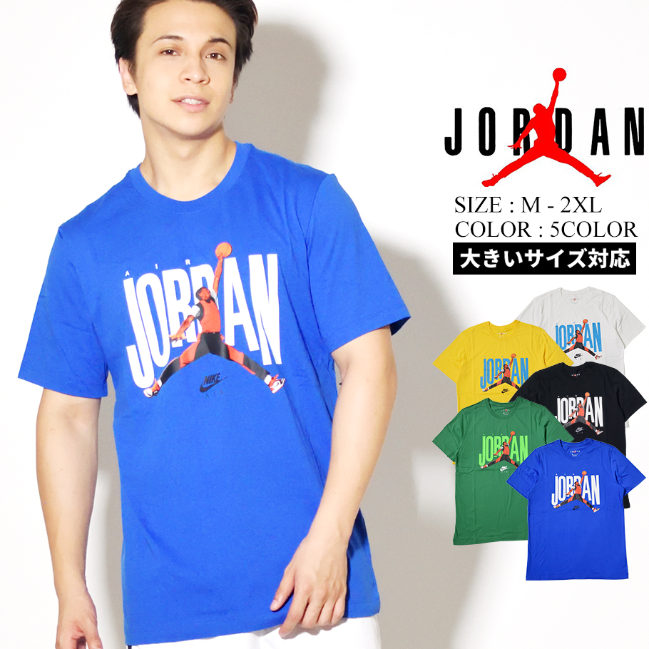 ジョーダン Tシャツ メンズ 半袖 AIR JORDAN CJ6304 日本未発売 海外モデル