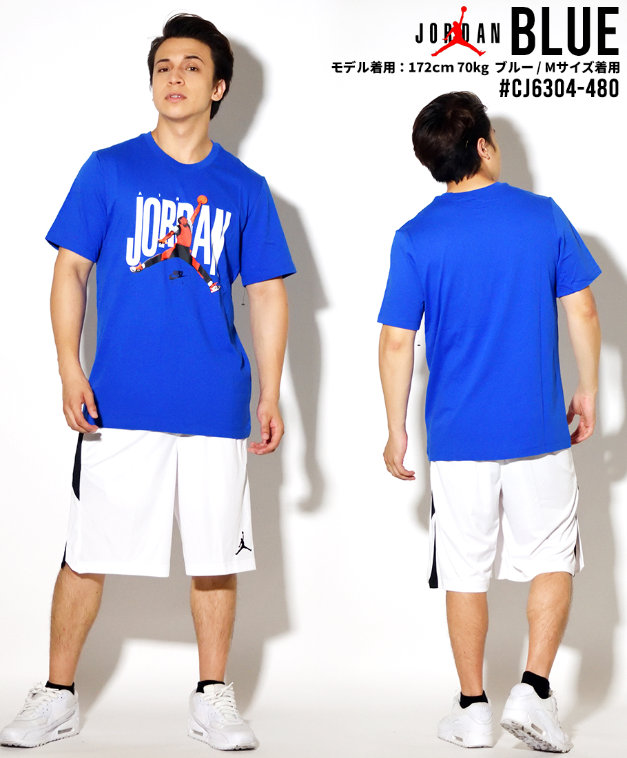 ジョーダン Tシャツ メンズ 半袖 AIR JORDAN CJ6304 日本未発売 海外モデル