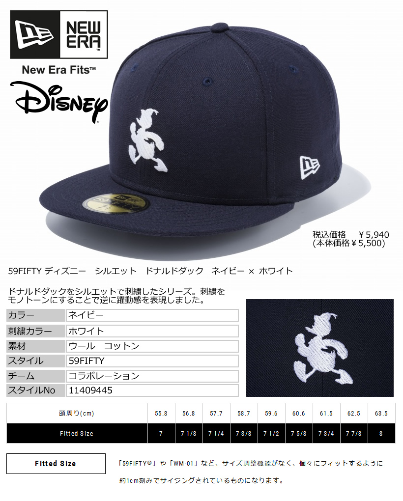 綺麗なドナルド ダック ドナルド シルエット 人気のファッショントレンド