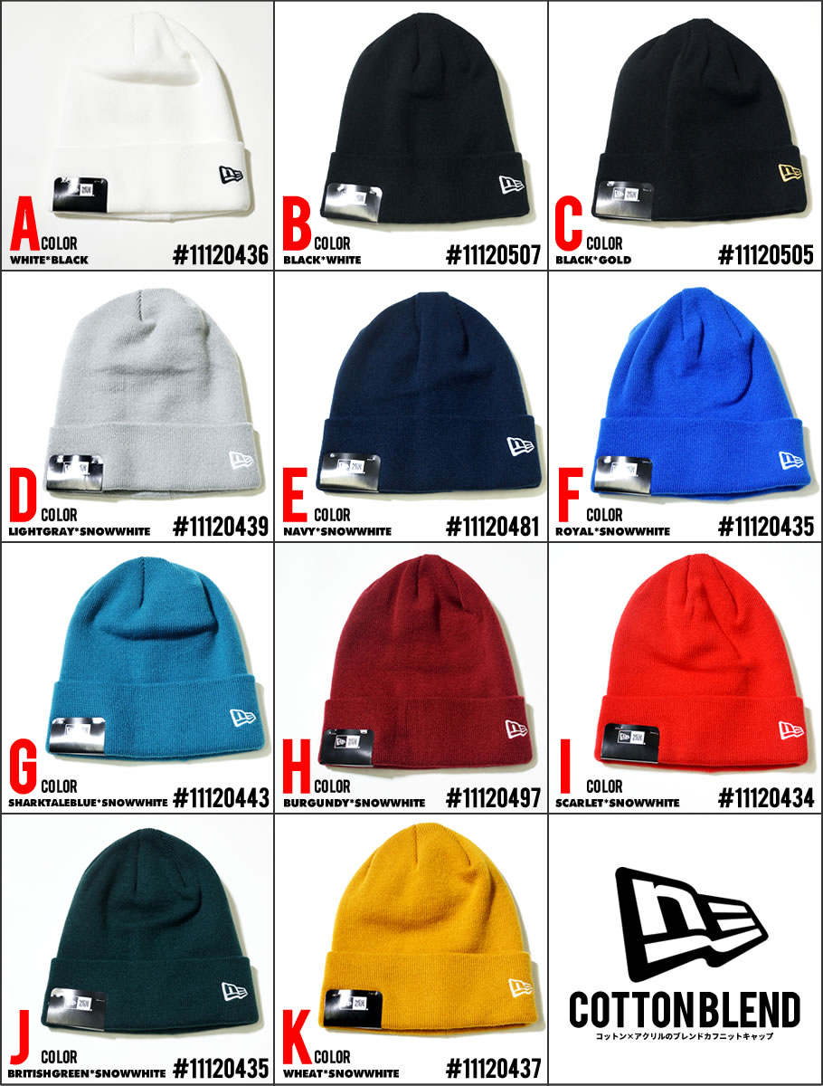 New Era ニューエラ ニットキャップ ニット帽 メンズ レディース ベーシック カフニット 帽子 通販 Nwct1123