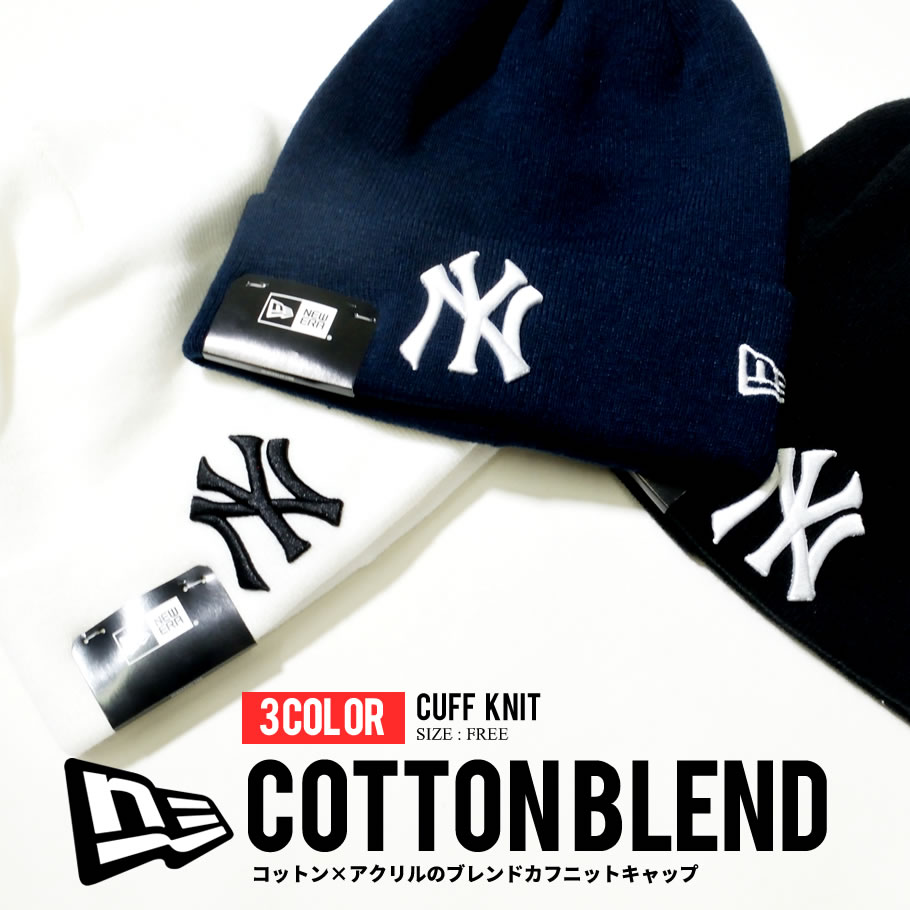 New Era ニューエラ ニットキャップ ニット帽 メンズ レディース Nyロゴ ニューヨーク ヤンキース 帽子 通販 Nwct1129