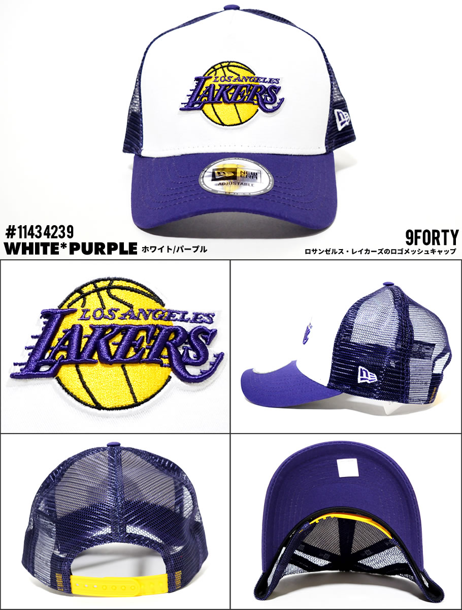 Newera ニューエラ メッシュキャップ 9forty D Frame トラッカー ロサンゼルス レイカーズ ホワイト チームカラー パープル メッシュ Newera ニューエラ メッシュキャップ 9forty D Frame トラッカー ロサンゼルス レイカーズ ホワイト チームカラー パープル メッシュ