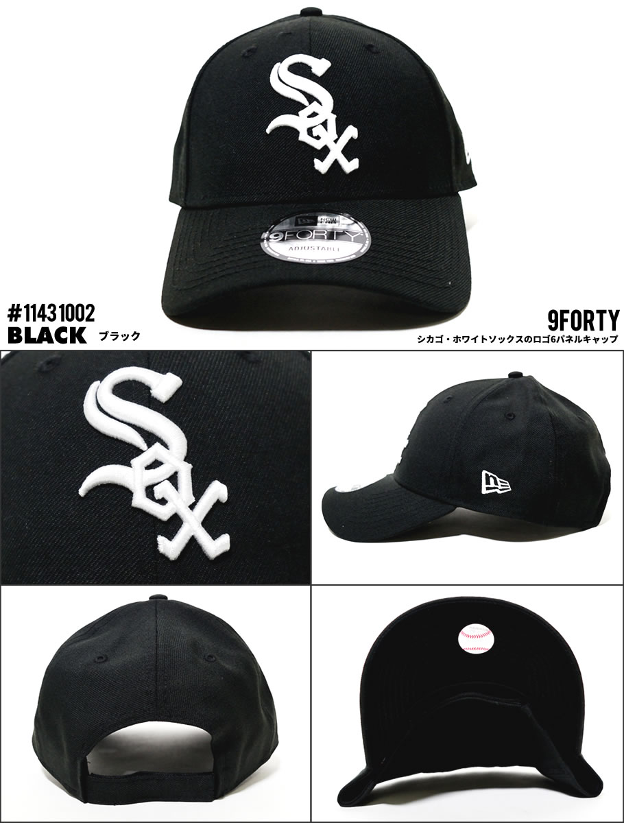 Newera ニューエラ カーブキャップ 9forty シカゴ ホワイトソックス Nwct1380 Newera ニューエラ カーブキャップ 9forty シカゴ ホワイトソックス Nwct1380