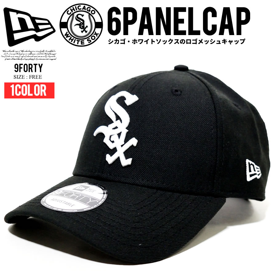 Newera ニューエラ カーブキャップ 9forty シカゴ ホワイトソックス Nwct1380 Newera ニューエラ カーブキャップ 9forty シカゴ ホワイトソックス Nwct1380
