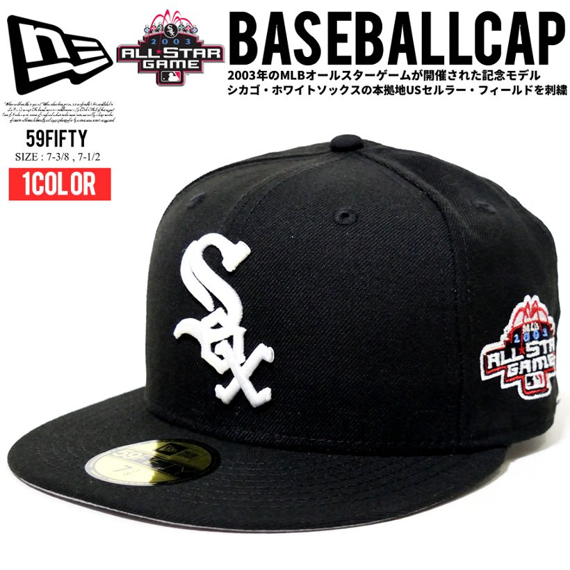ニューエラ キャップ メンズ NEWERA 2003年オールスターゲーム記念デザイン ホワイトソックス 11781714
