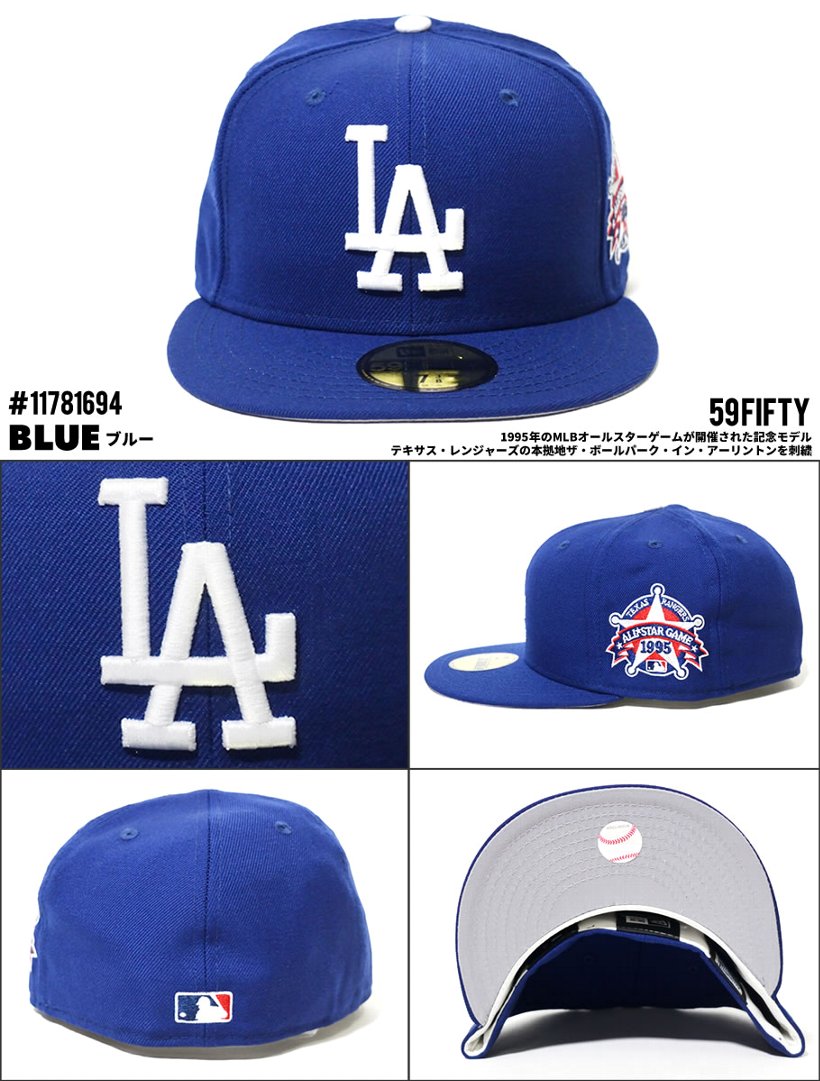 New Era ニューエラ ベースボールキャップ 59fifty La ロゴ 帽子 通販 Nwct1427 New Era ニューエラ ベースボールキャップ 59fifty La ロゴ 帽子 通販 Nwct1427
