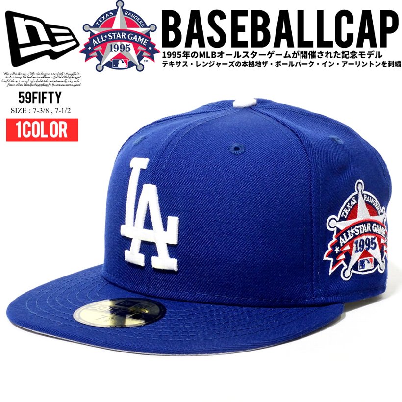 ニューエラ キャップ メンズ NEWERA 1995年オールスターゲーム記念デザイン ドジャース 11781694