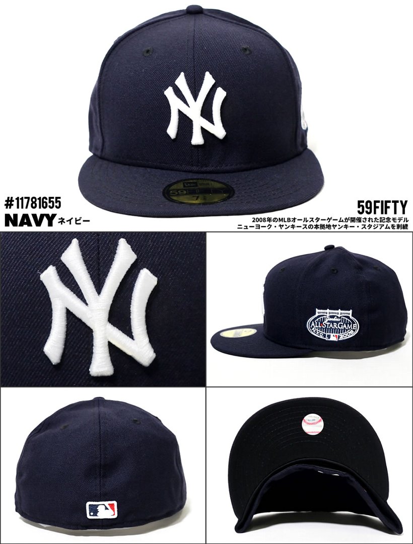 ニューエラ キャップ メンズ NEWERA 2008年オールスターゲーム記念デザイン ヤンキース 11781655