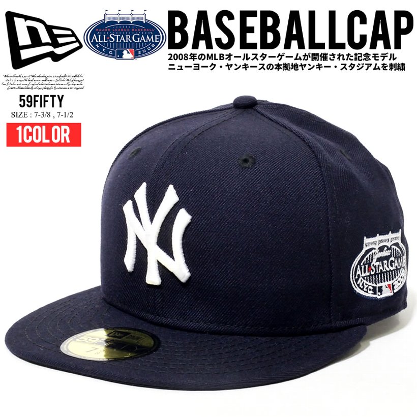 ニューエラ キャップ メンズ NEWERA 2008年オールスターゲーム記念デザイン ヤンキース 11781655