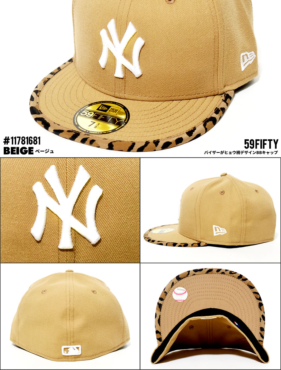 New Era ニューエラ ベースボールキャップ メンズ レディース 59fifty バインディング レオパード 豹柄 帽子 通販 Nwct1445