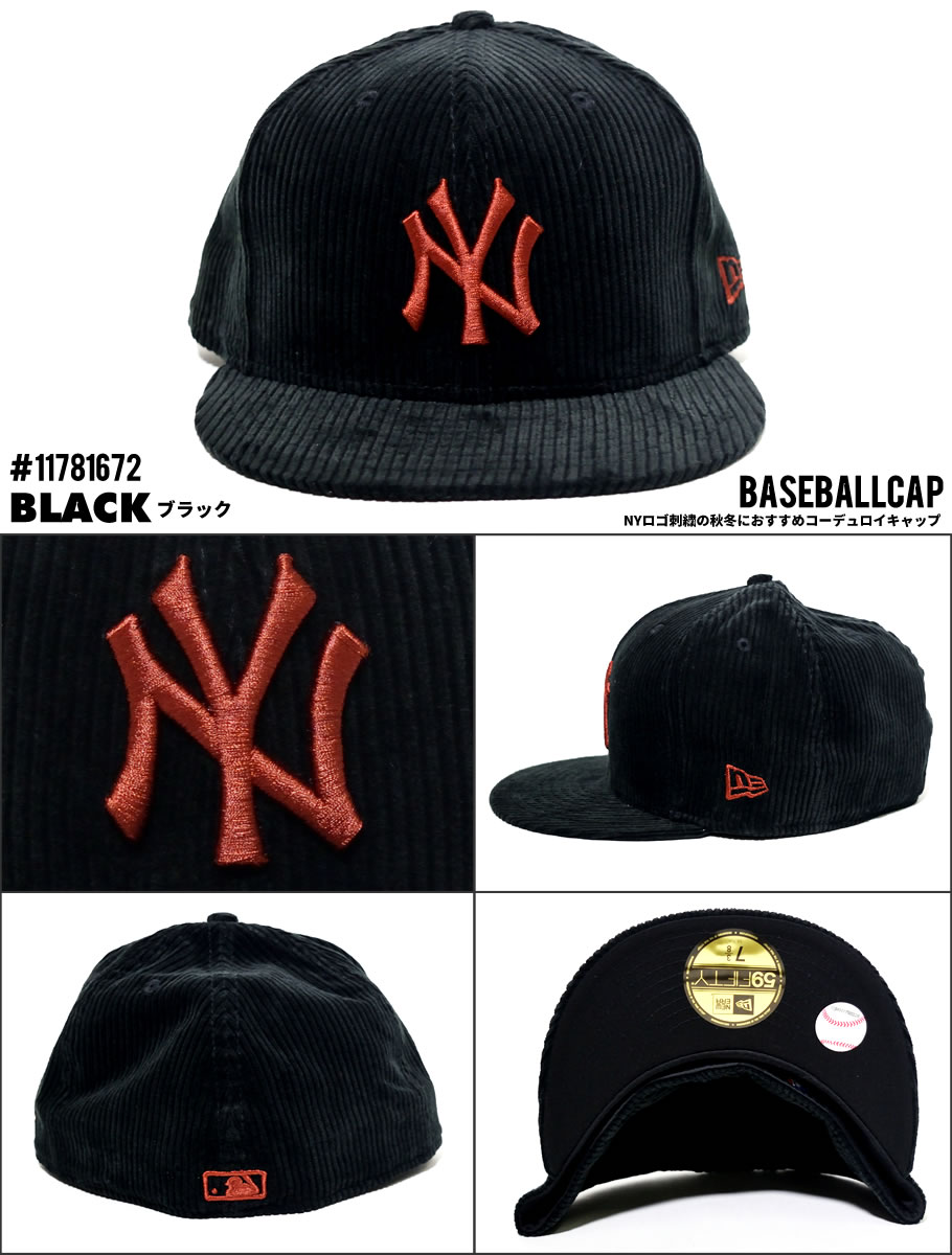New Era ニューエラ ベースボールキャップ メンズ レディース Nyロゴ 59fifty コーデュロイ ニューヨーク ヤンキース 帽子 通販