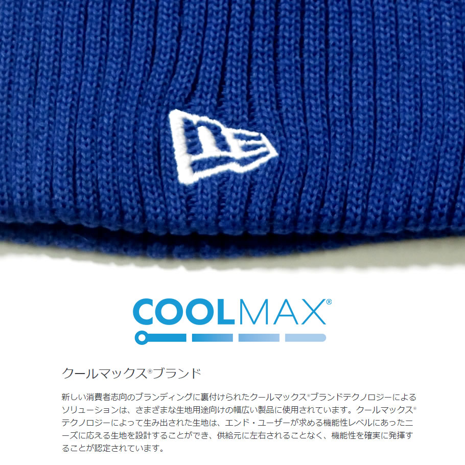 ニューエラ 吸汗速乾 ミリタリーニット ショート COOLMAX