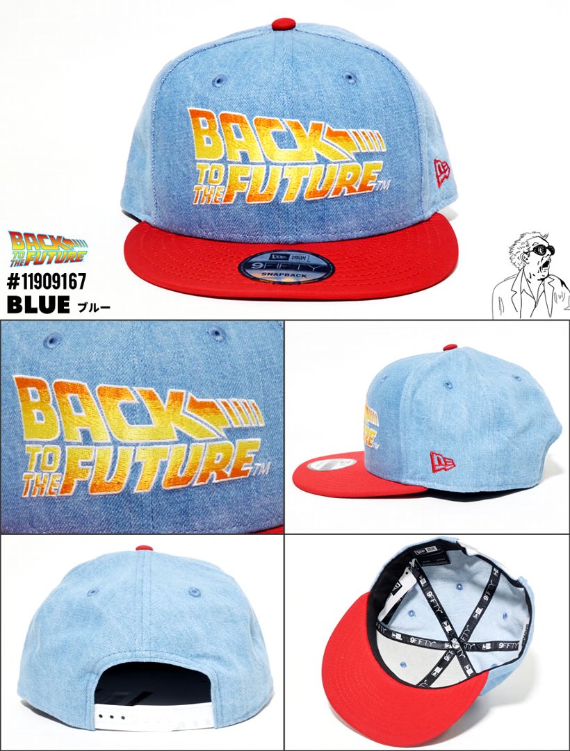 New Era ニューエラ スナップバックキャップ メンズ レディース 9fifty Back To The Future バック トゥ ザ フューチャー ロゴ マーティ ウォッシュドデニム スカーレットバイザー 帽子 通販 New Era ニューエラ スナップバックキャップ メンズ レディース 9fifty Back To The Future バック トゥ ザ フューチャー ロゴ マーティ ウォッシュドデニム スカーレットバイザー 帽子 通販