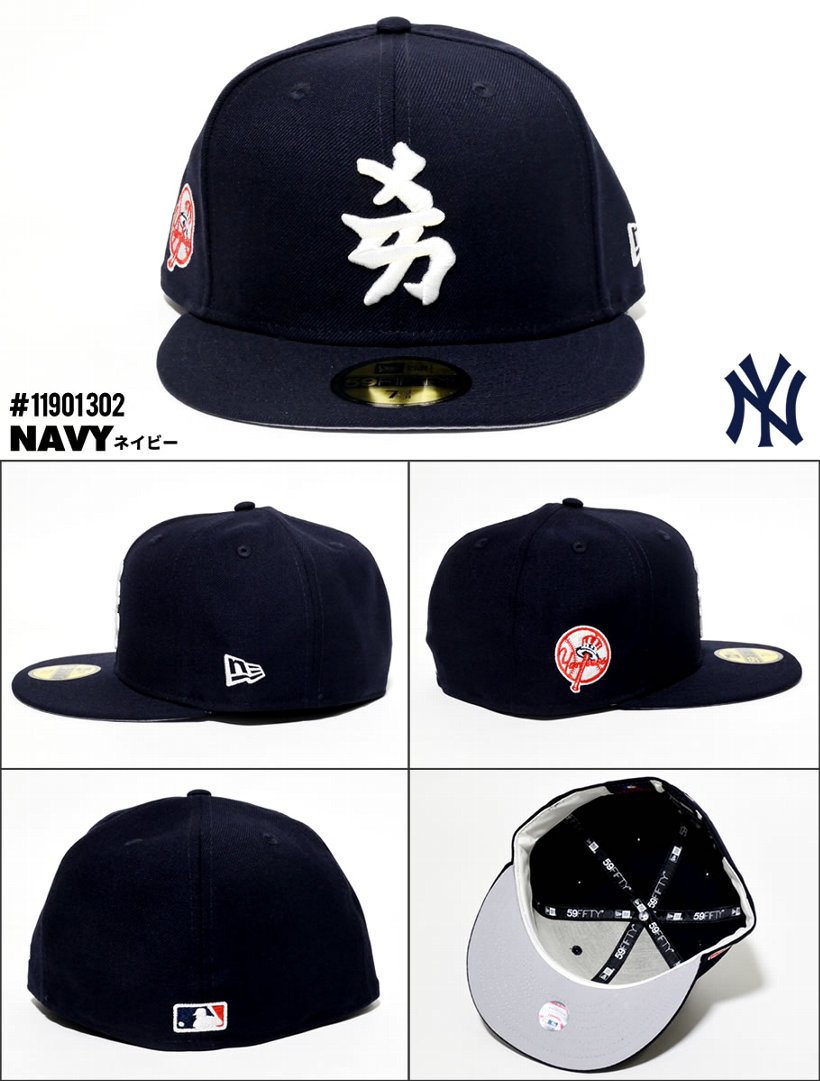 New Era ニューエラ ベースボールキャップ メンズ レディース 59fifty 漢字 ニューヨーク ヤンキース Ny ロゴ 帽子 通販
