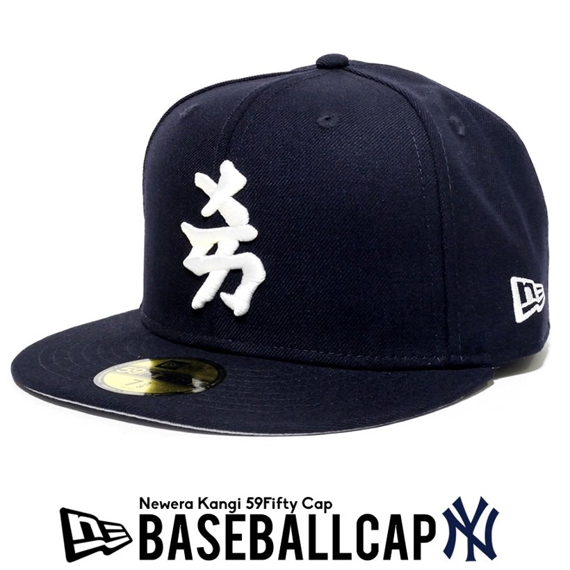 New Era ニューエラ ベースボールキャップ メンズ レディース 59fifty 漢字 ニューヨーク ヤンキース Ny ロゴ 帽子 通販