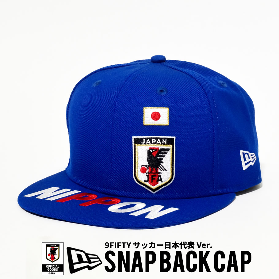 New Era ニューエラ スナップバックキャップ 9fifty サッカー日本代表 Ver ブルー New Era ニューエラ スナップバックキャップ 9fifty サッカー日本代表 Ver ブルー