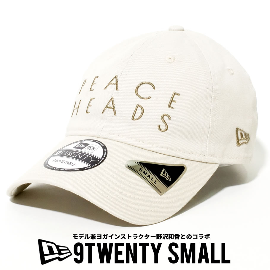 ニューエラ キャップ 帽子 9TWENTY Small イージースナップ 野沢和香 PEACE HEADS ストーン × ペプル