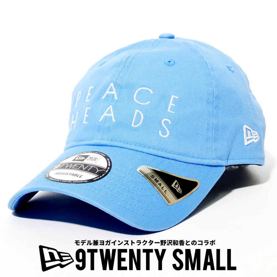 ニューエラ キャップ 帽子 9TWENTY Small イージースナップ 野沢和香 PEACE HEADS スカイブルー × スノーホワイト