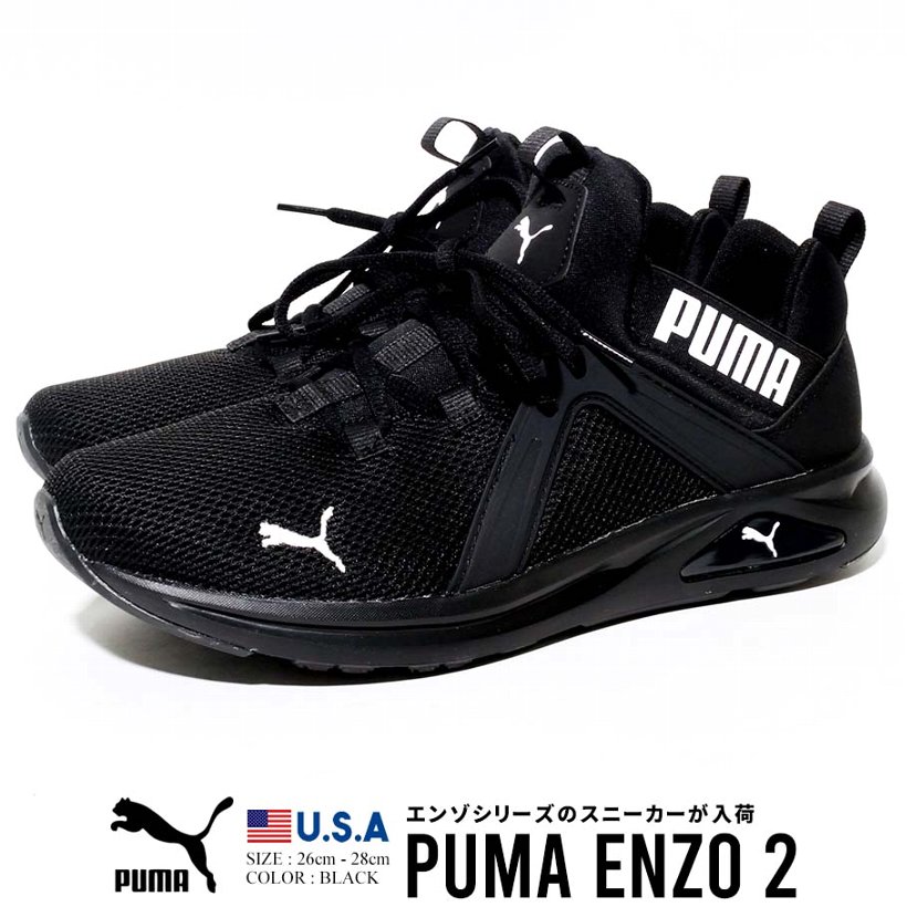 Puma プーマ スニーカー メンズ Enzo 2 靴