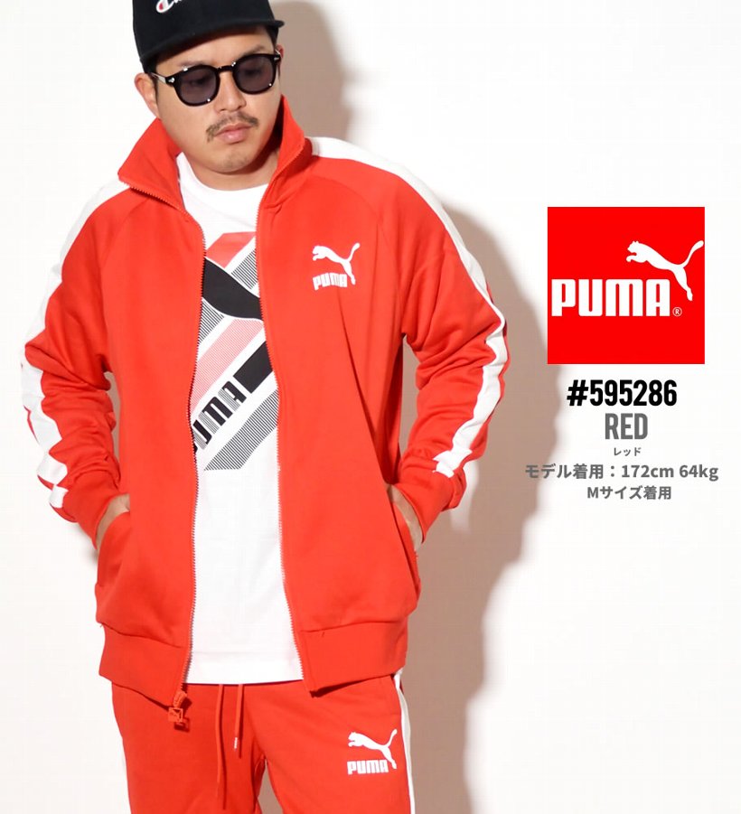 PUMA プーマ ジャージ メンズ 上 おしゃれ ブランド スポーツ 595286 2020春 新作